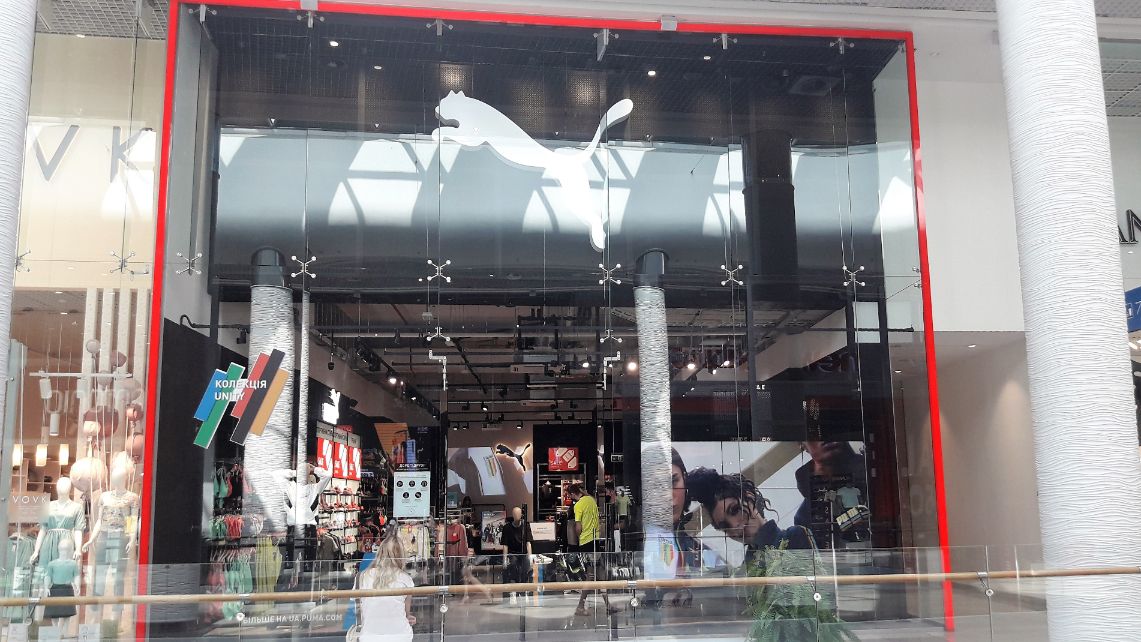 Puma-shop Kyiv