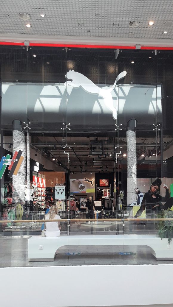 Puma-shop Kyiv