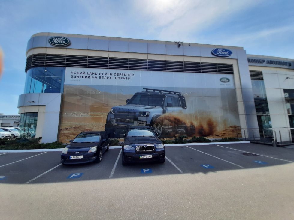 Ford-Land Rover store Kyiv