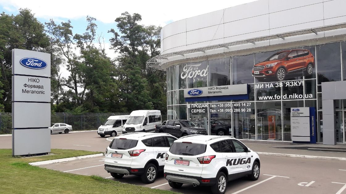 Ford-auto centre Kyiv