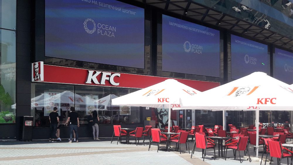 KFC-Restaurant Kyiv