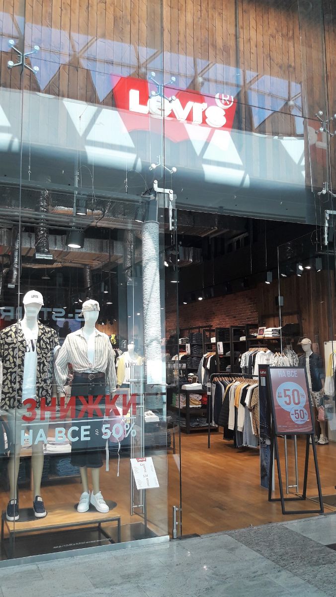 Levi Strauss & Co-s shop Kyiv