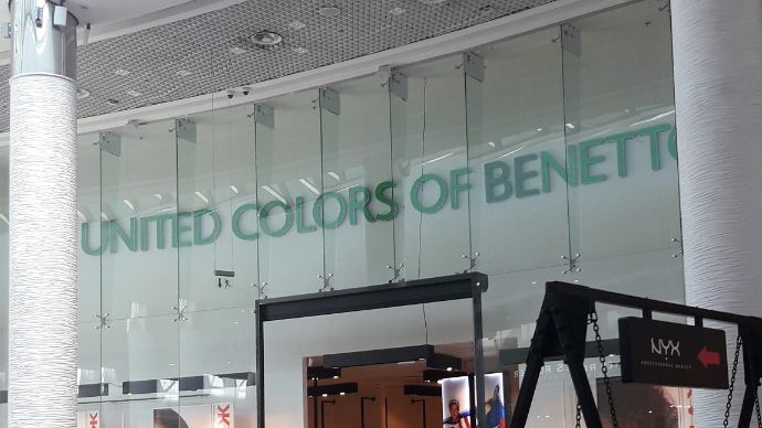 United-colours of Benneton shop Kyiv 